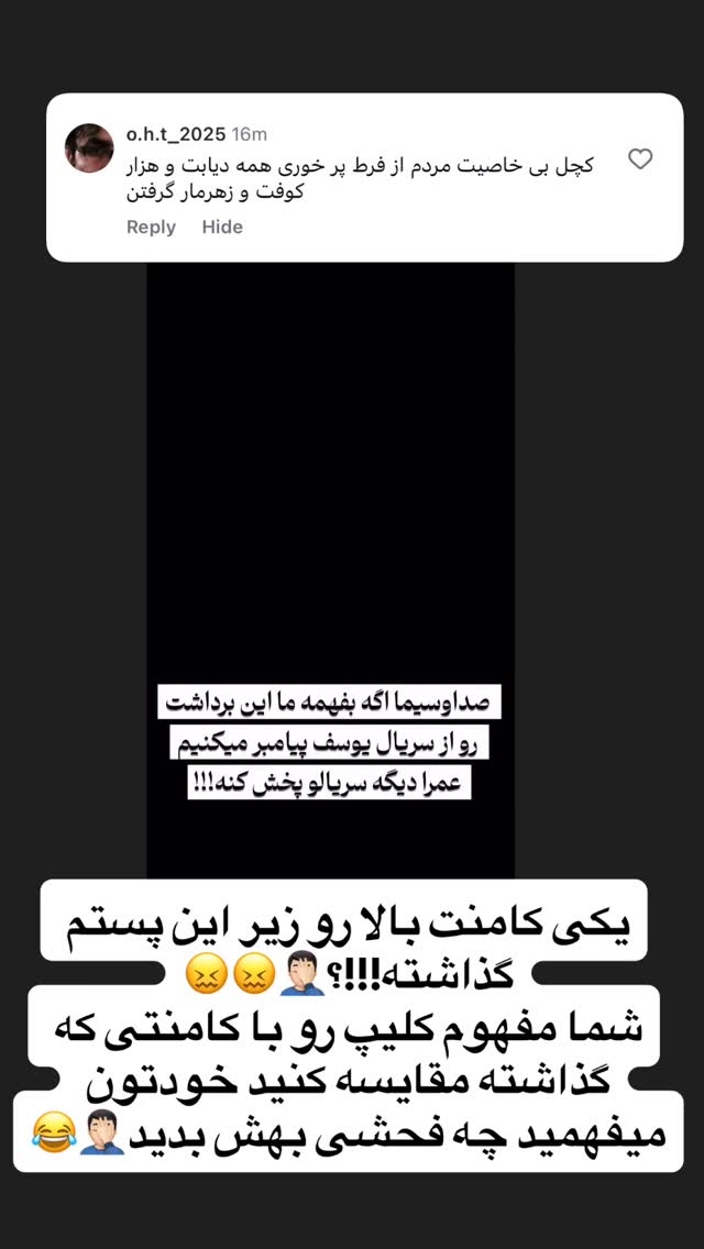  جدید ترین استوری اینستاگرام رضا نظری