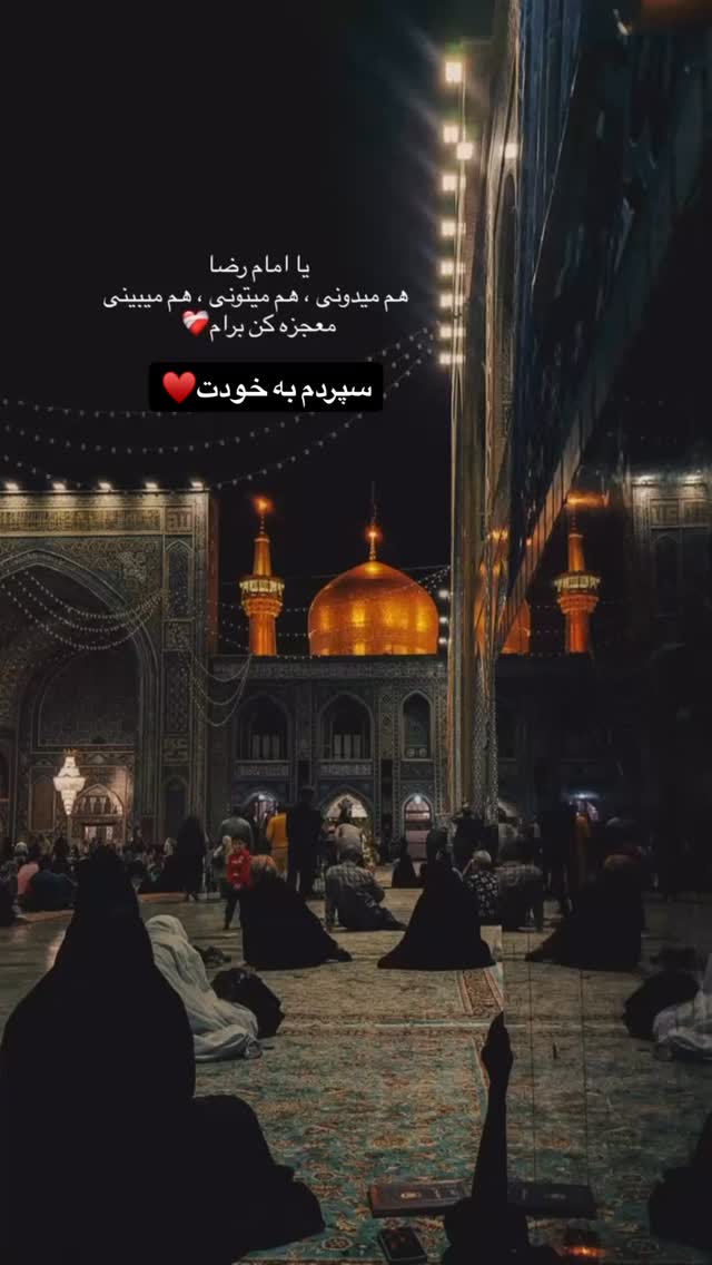  جدید ترین استوری اینستاگرام رضا نظری