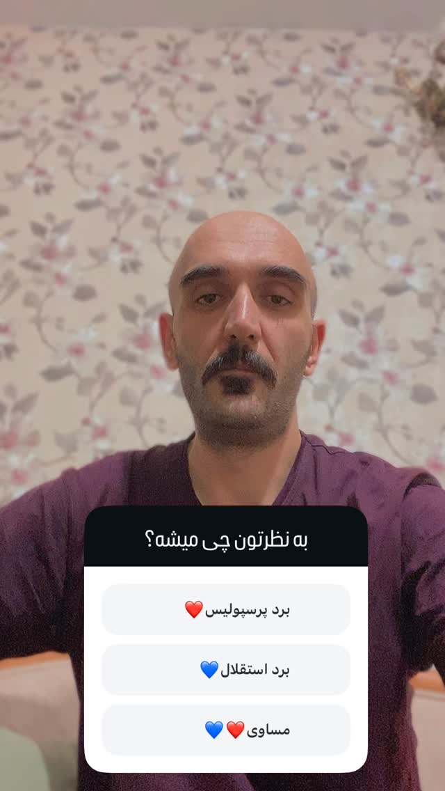  جدید ترین استوری اینستاگرام رضا نظری