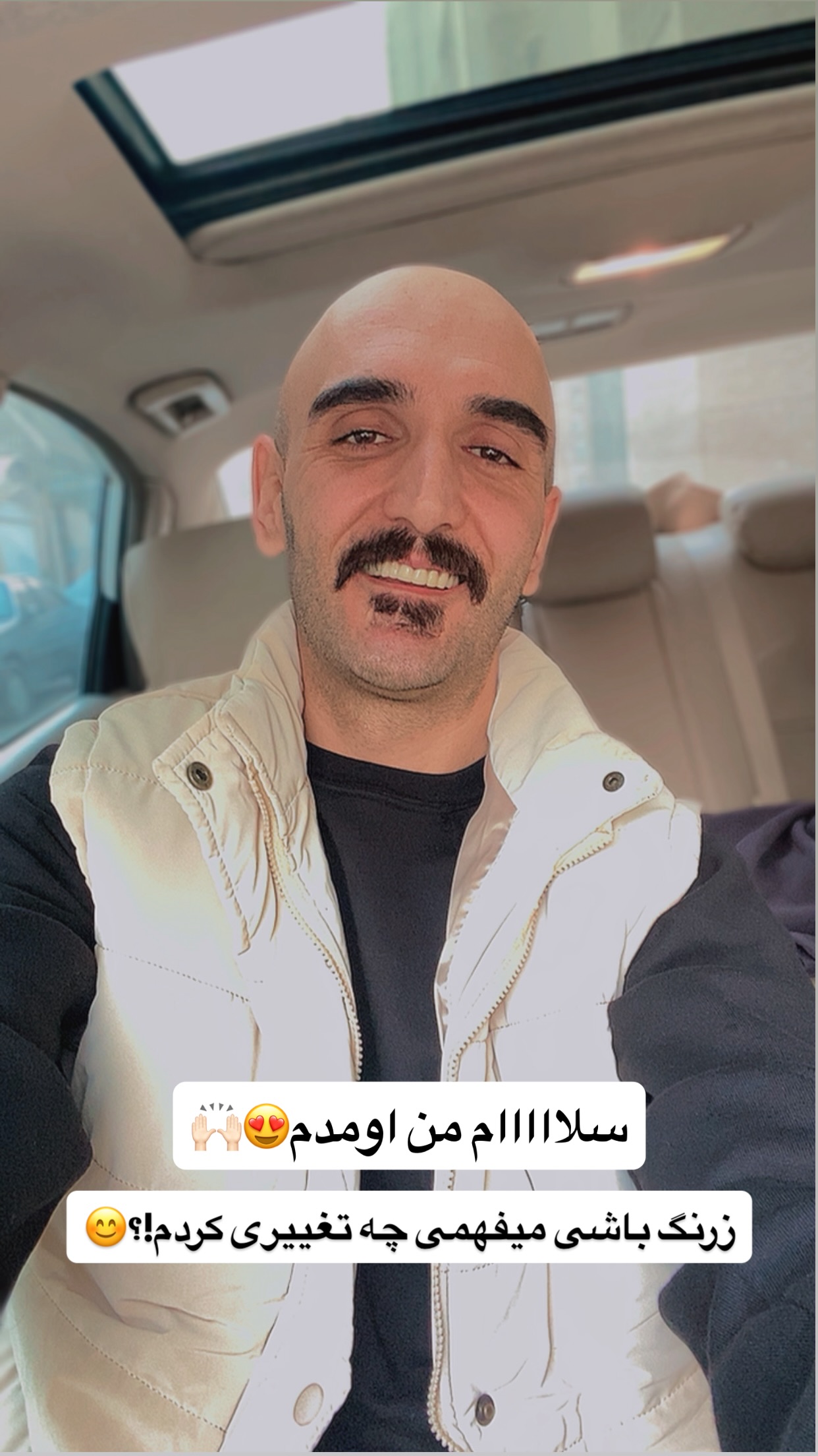  جدید ترین استوری اینستاگرام رضا نظری