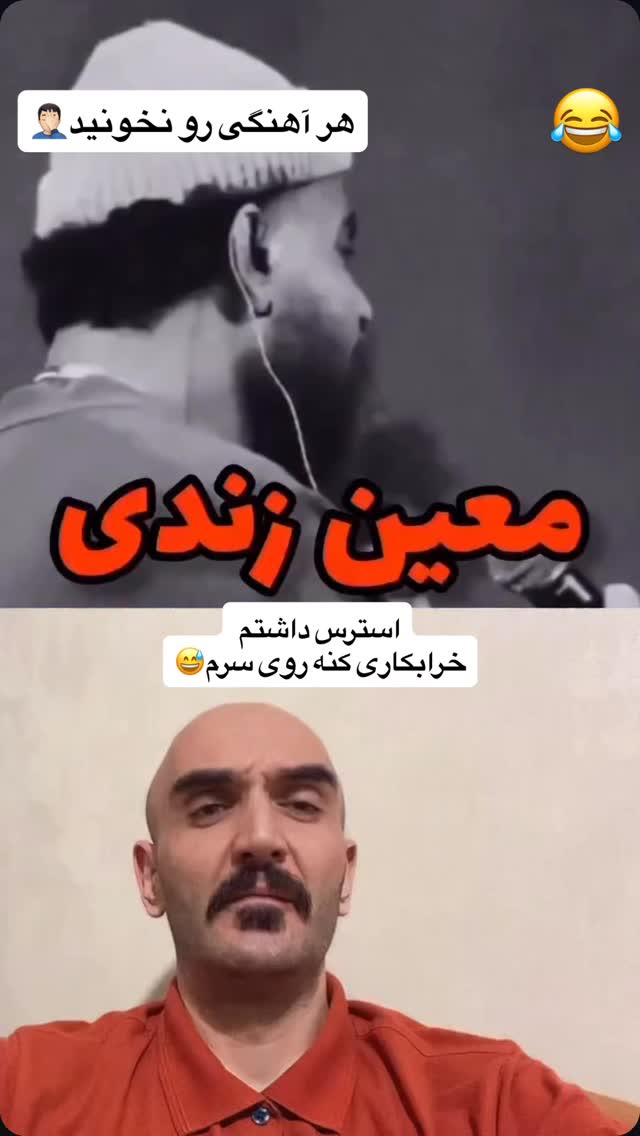  جدید ترین استوری اینستاگرام رضا نظری