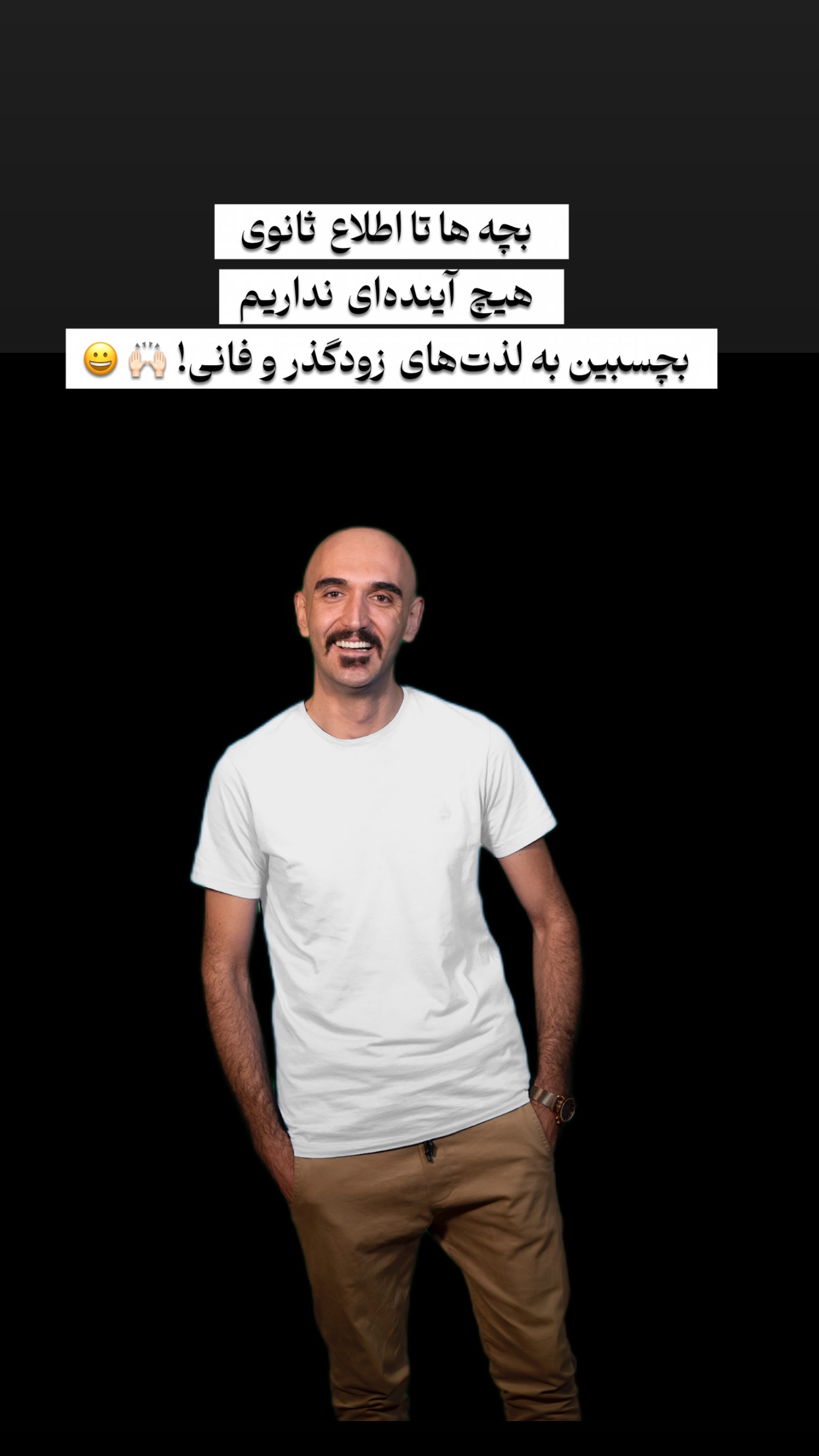  جدید ترین استوری اینستاگرام رضا نظری