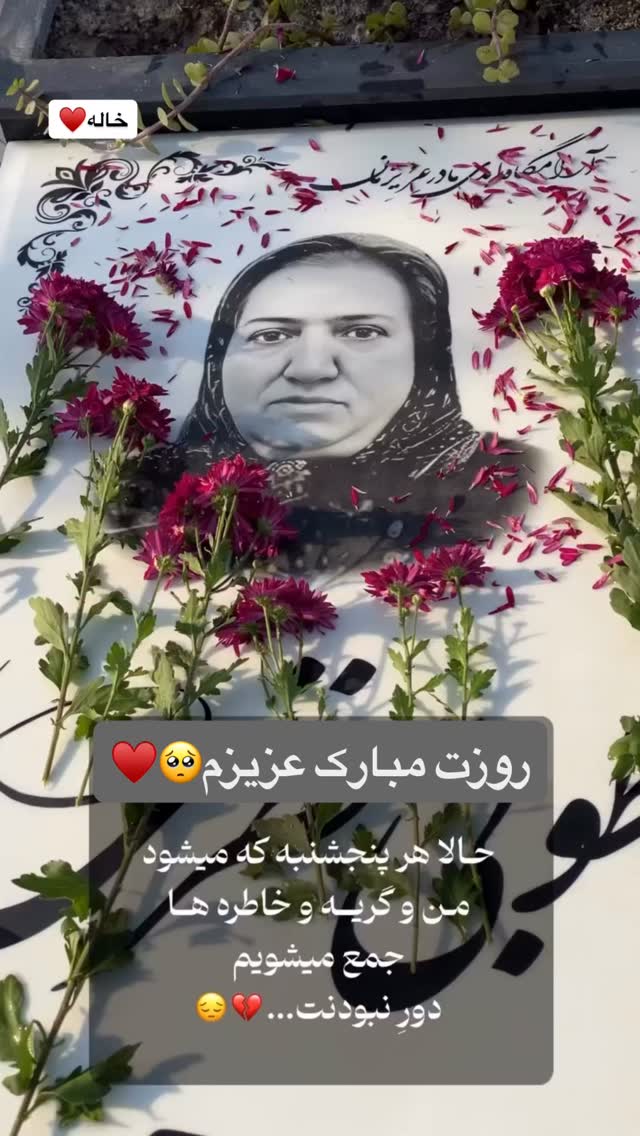  جدید ترین استوری اینستاگرام رضا نظری