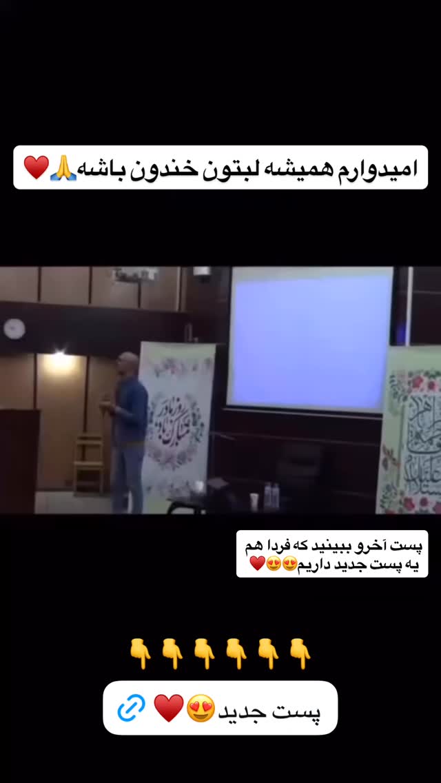  جدید ترین استوری اینستاگرام رضا نظری