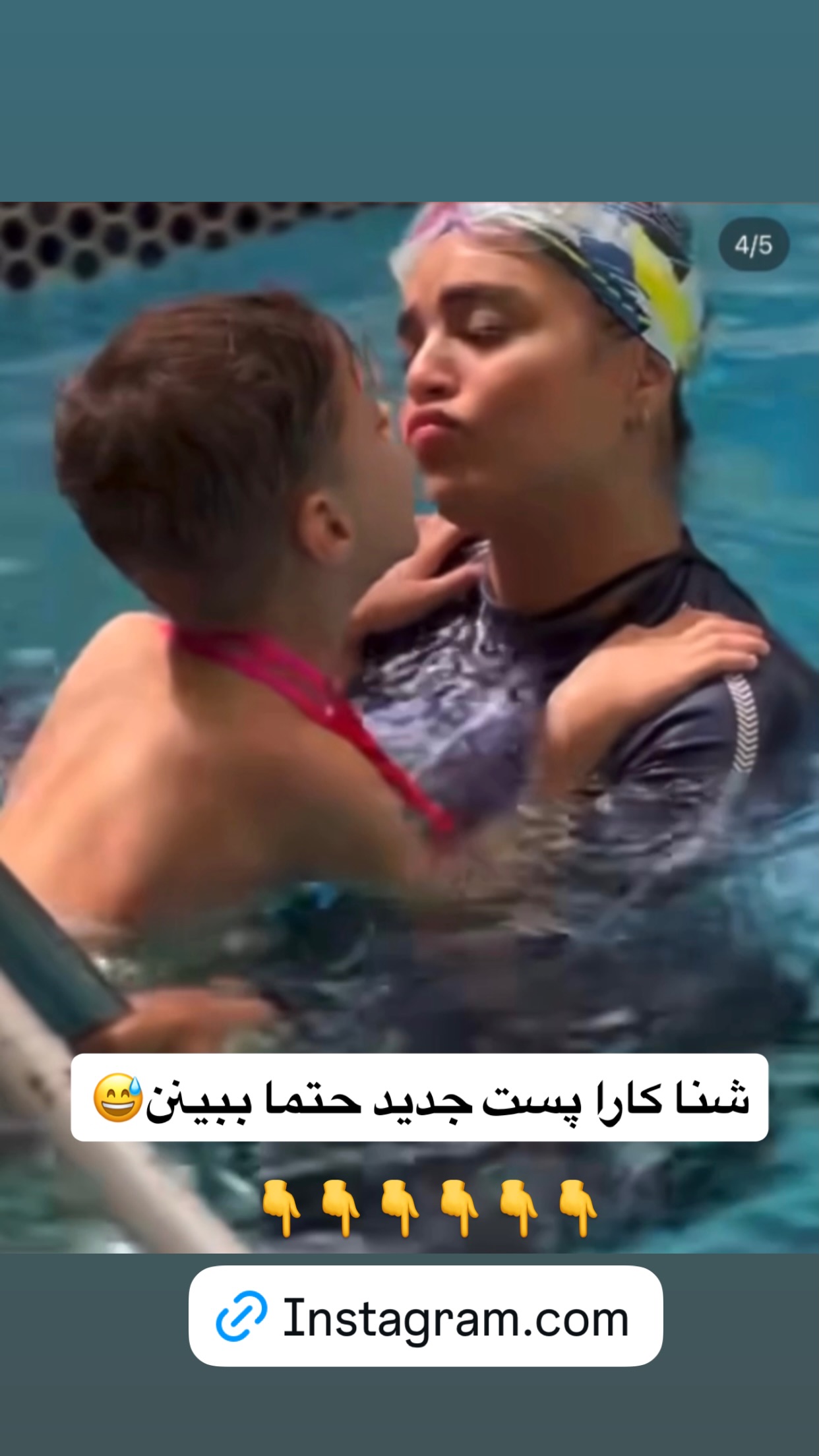  جدید ترین استوری اینستاگرام رضا نظری