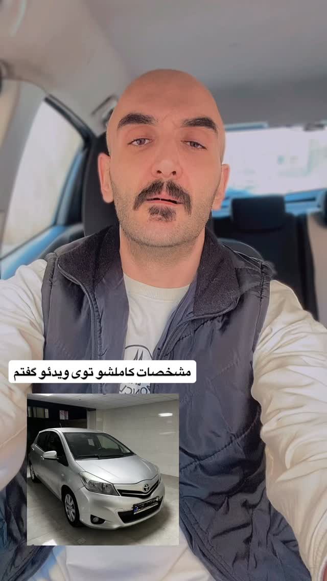  جدید ترین استوری اینستاگرام رضا نظری