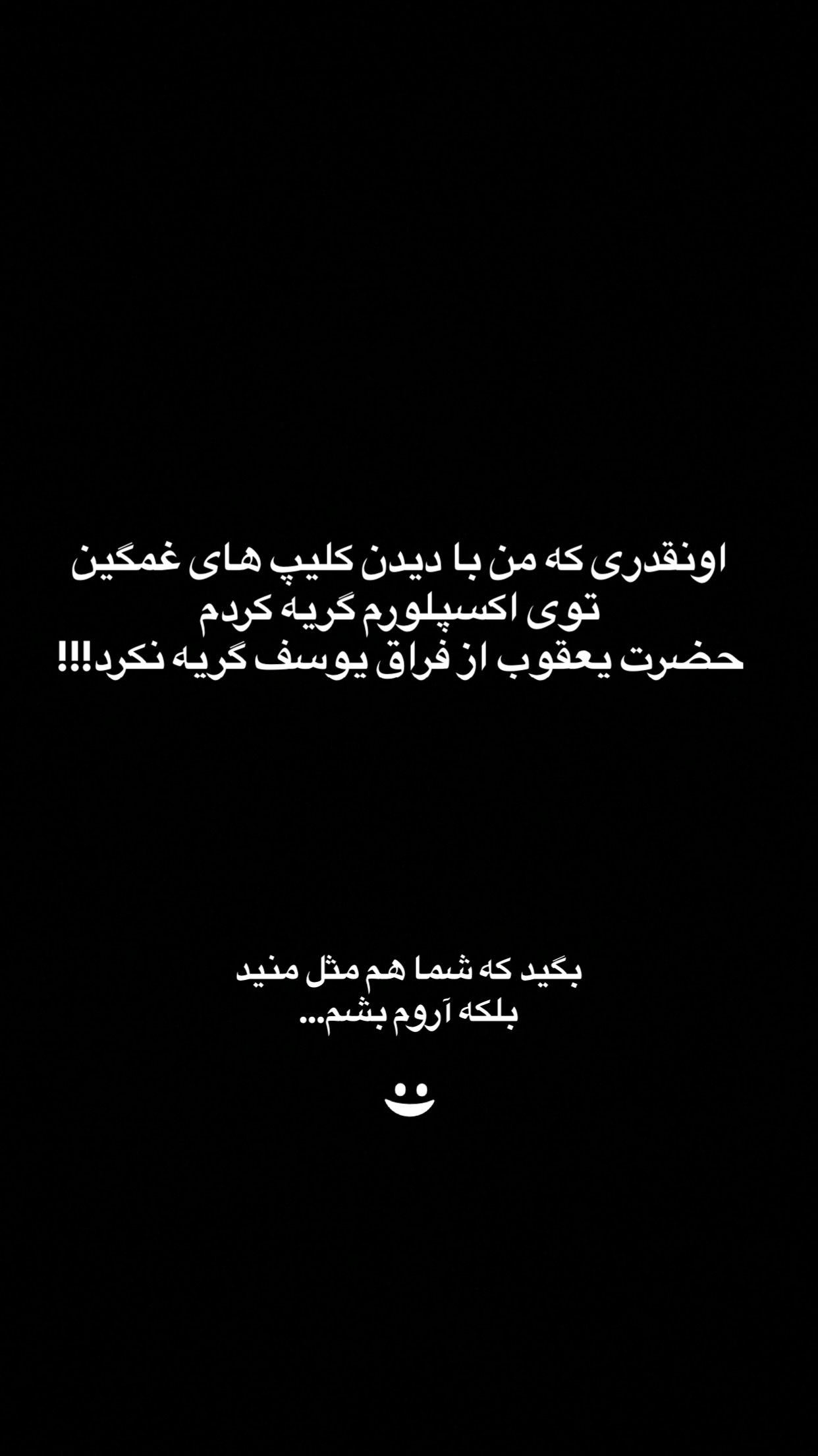  جدید ترین استوری اینستاگرام رضا نظری