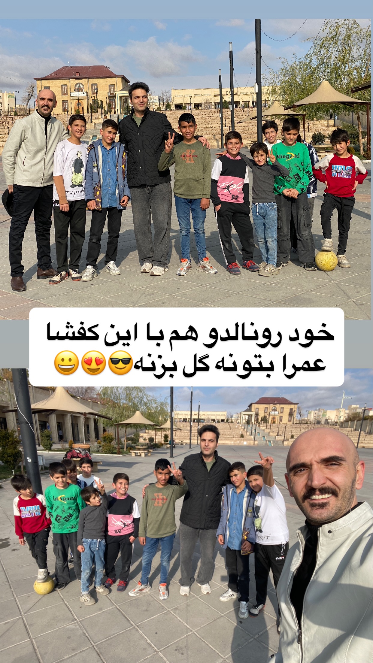  جدید ترین استوری اینستاگرام رضا نظری
