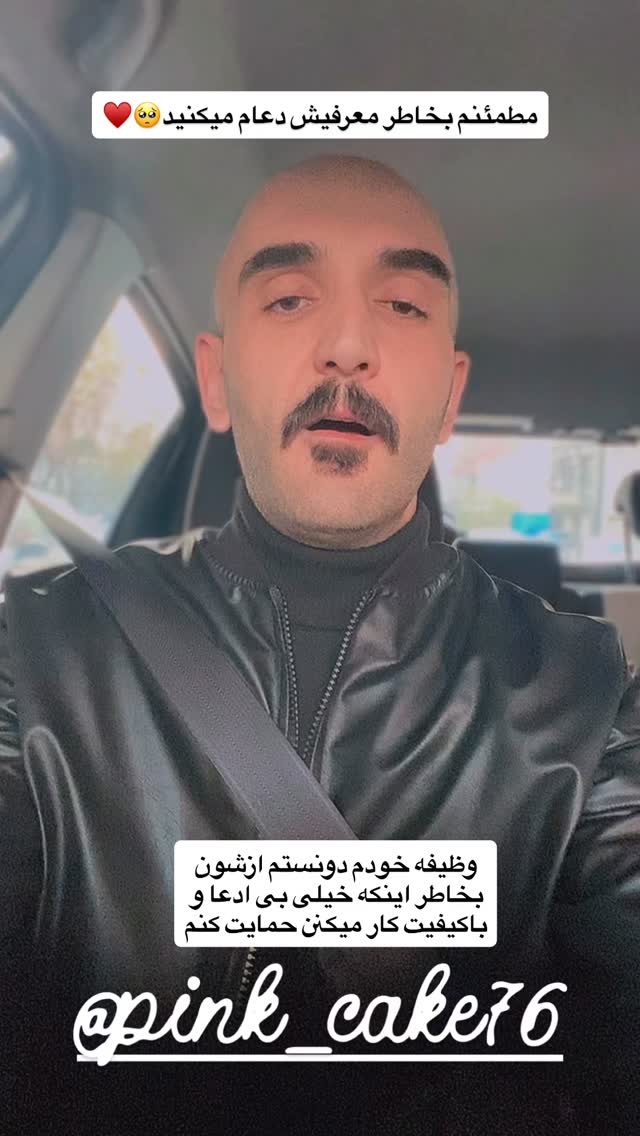  جدید ترین استوری اینستاگرام رضا نظری