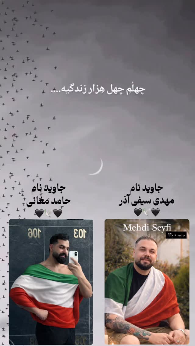  جدید ترین استوری اینستاگرام رضا نظری