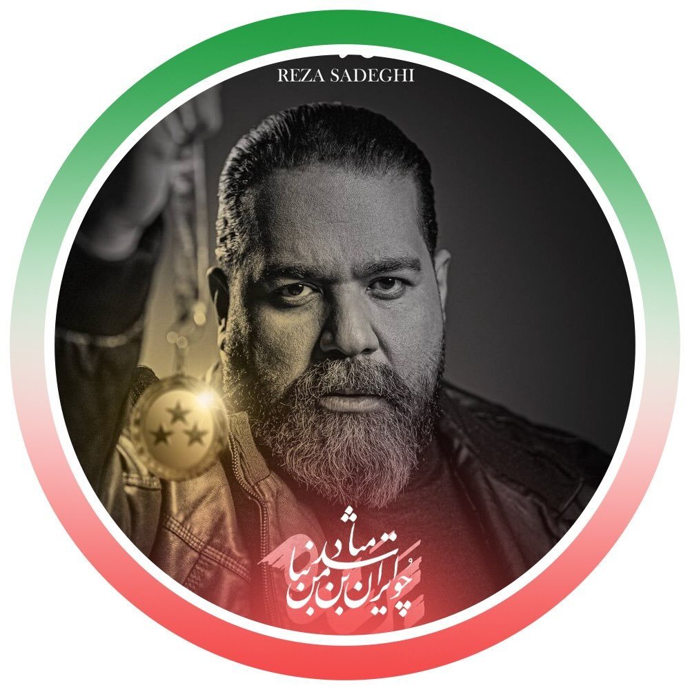  عکس پروفایل اینستاگرام رضا صادقی / rezasadeghi_official