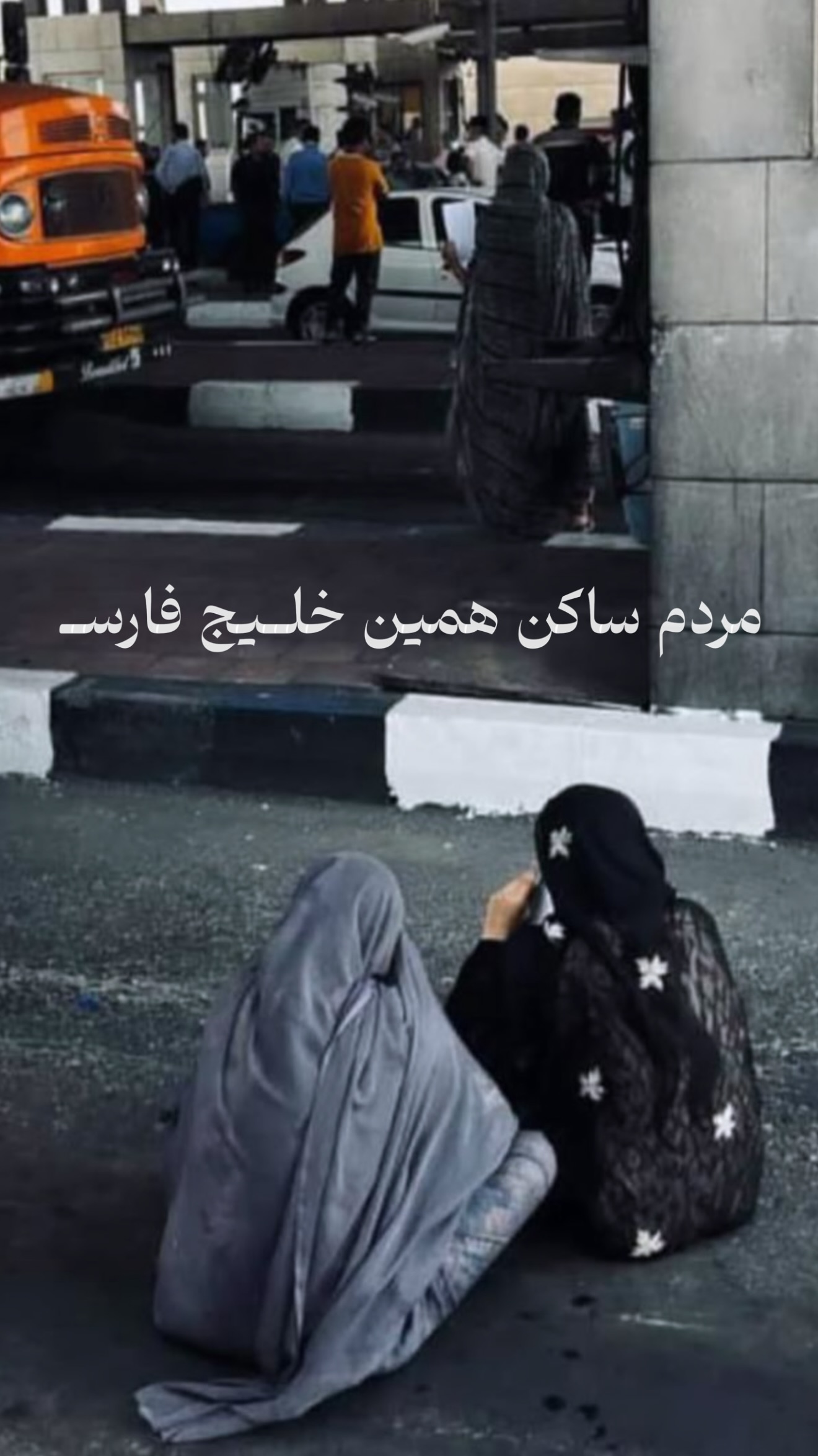  جدید ترین استوری اینستاگرام رضا صادقی