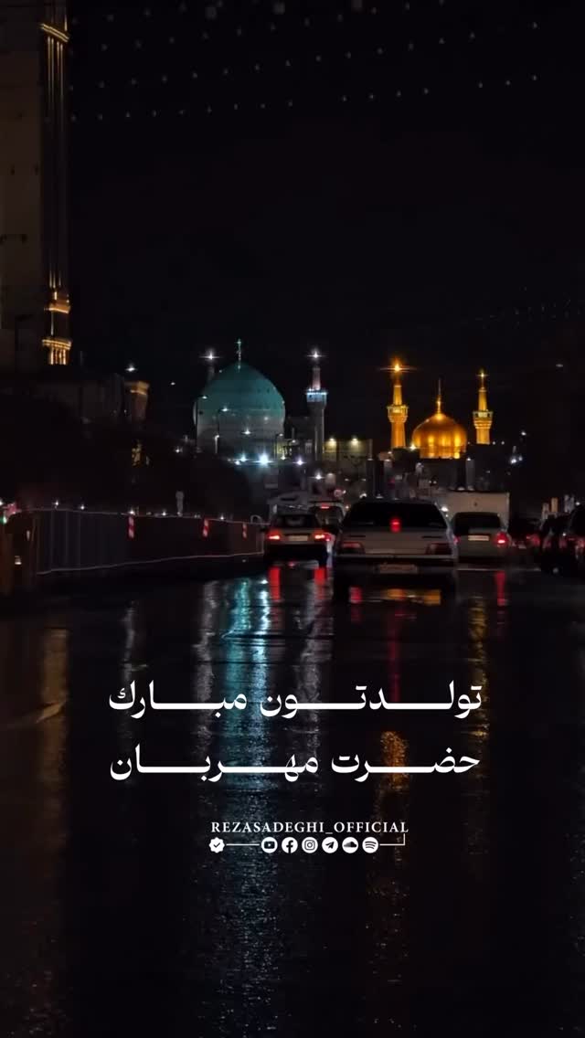  جدید ترین استوری اینستاگرام رضا صادقی