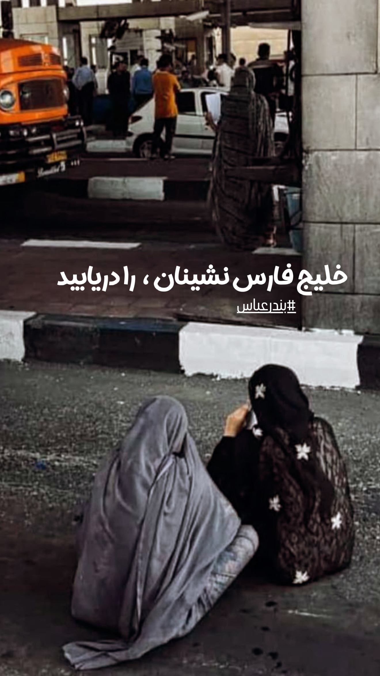  جدید ترین استوری اینستاگرام رضا صادقی