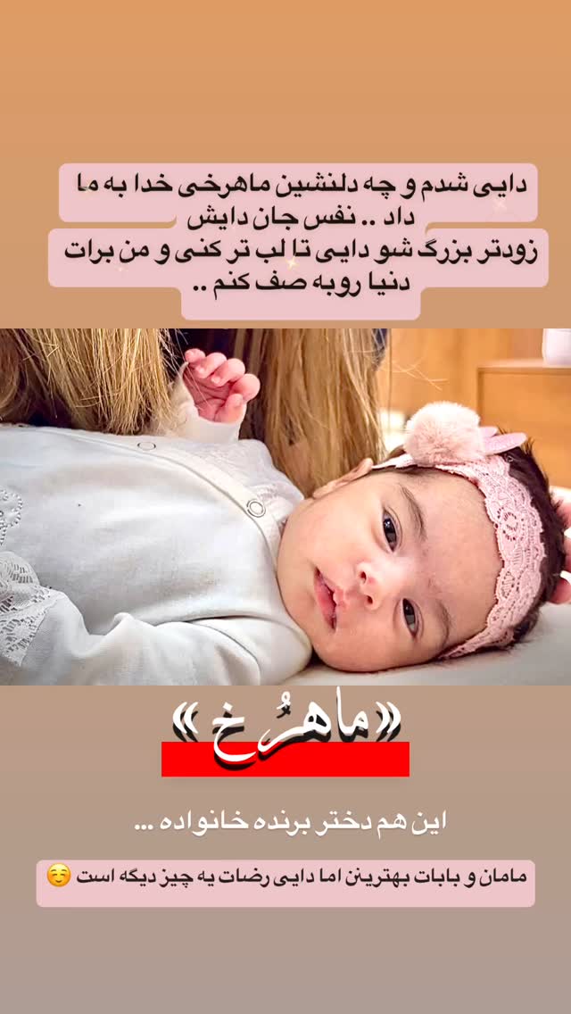  جدید ترین استوری اینستاگرام رضا صادقی