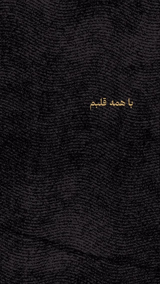  جدید ترین استوری اینستاگرام رضا صادقی