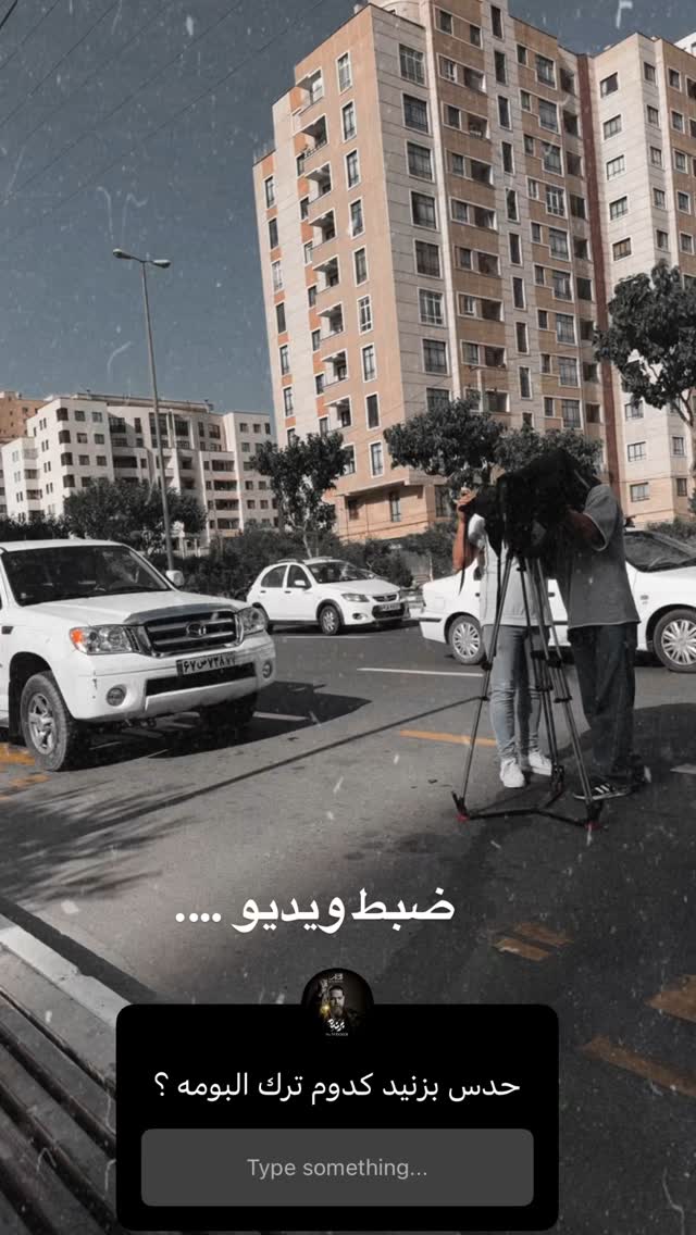  جدید ترین استوری اینستاگرام رضا صادقی