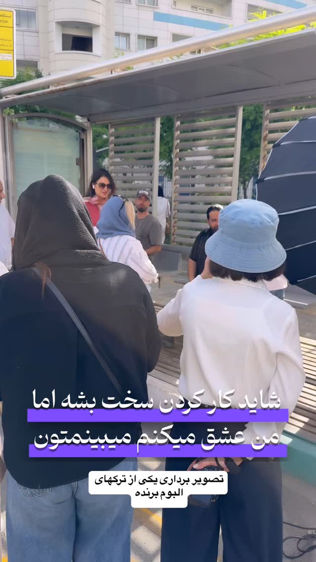  جدید ترین استوری اینستاگرام رضا صادقی