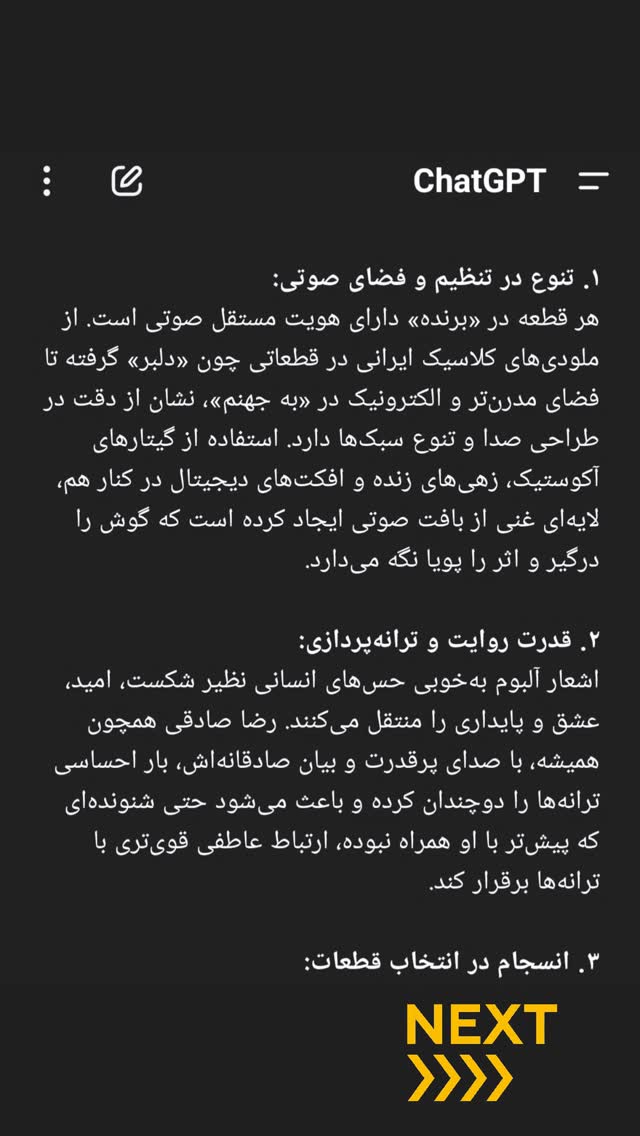  جدید ترین استوری اینستاگرام رضا صادقی
