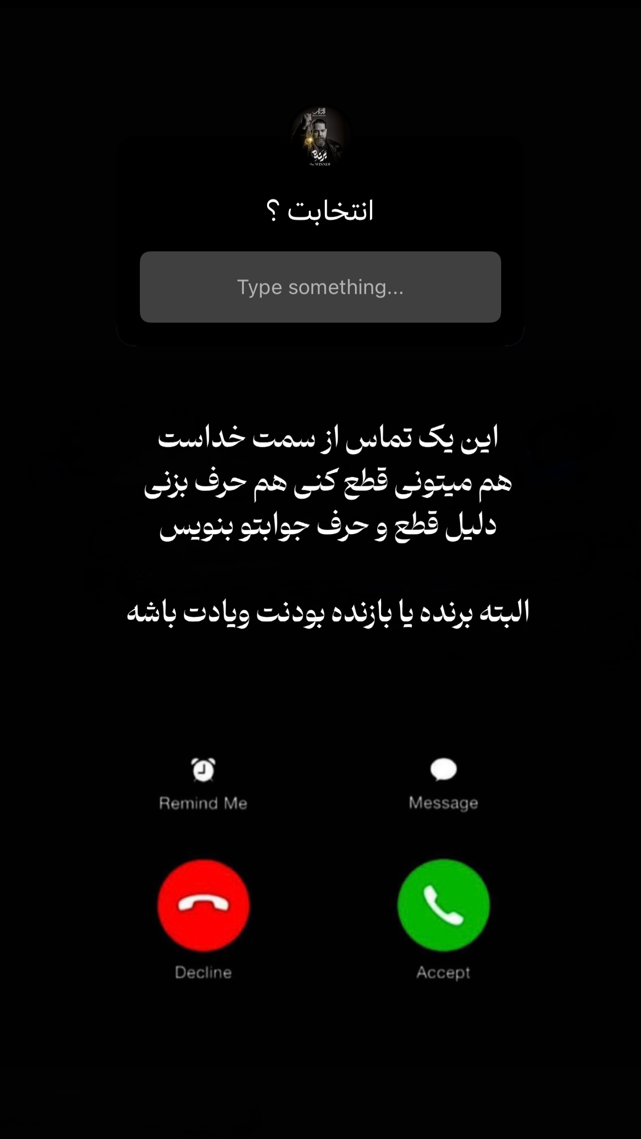  جدید ترین استوری اینستاگرام رضا صادقی