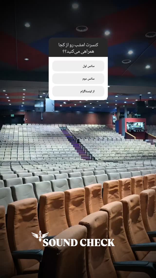  جدید ترین استوری اینستاگرام رضا صادقی