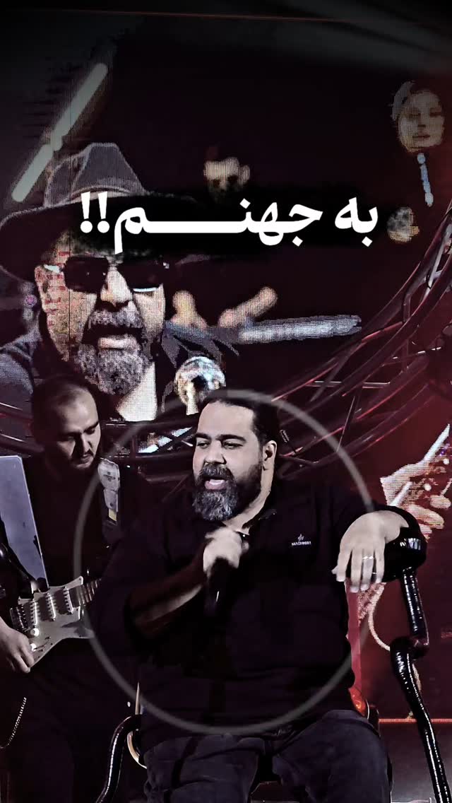  جدید ترین استوری اینستاگرام رضا صادقی