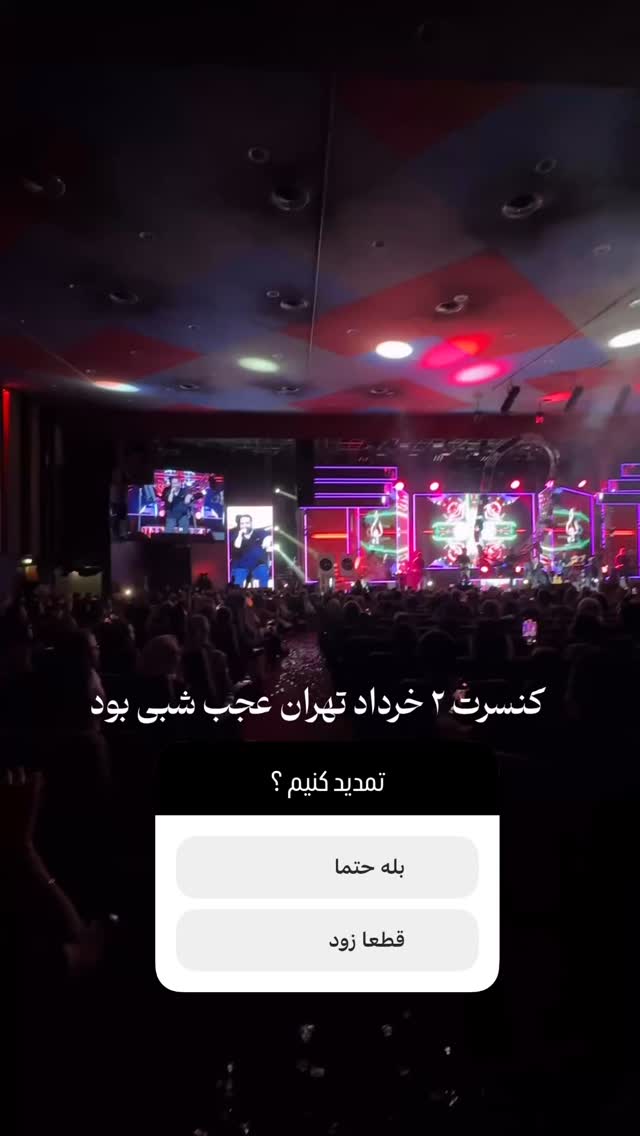  جدید ترین استوری اینستاگرام رضا صادقی