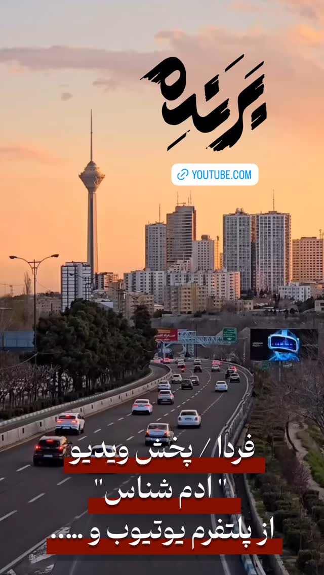  جدید ترین استوری اینستاگرام رضا صادقی