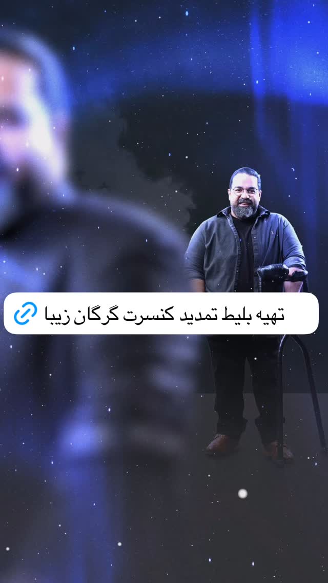  جدید ترین استوری اینستاگرام رضا صادقی