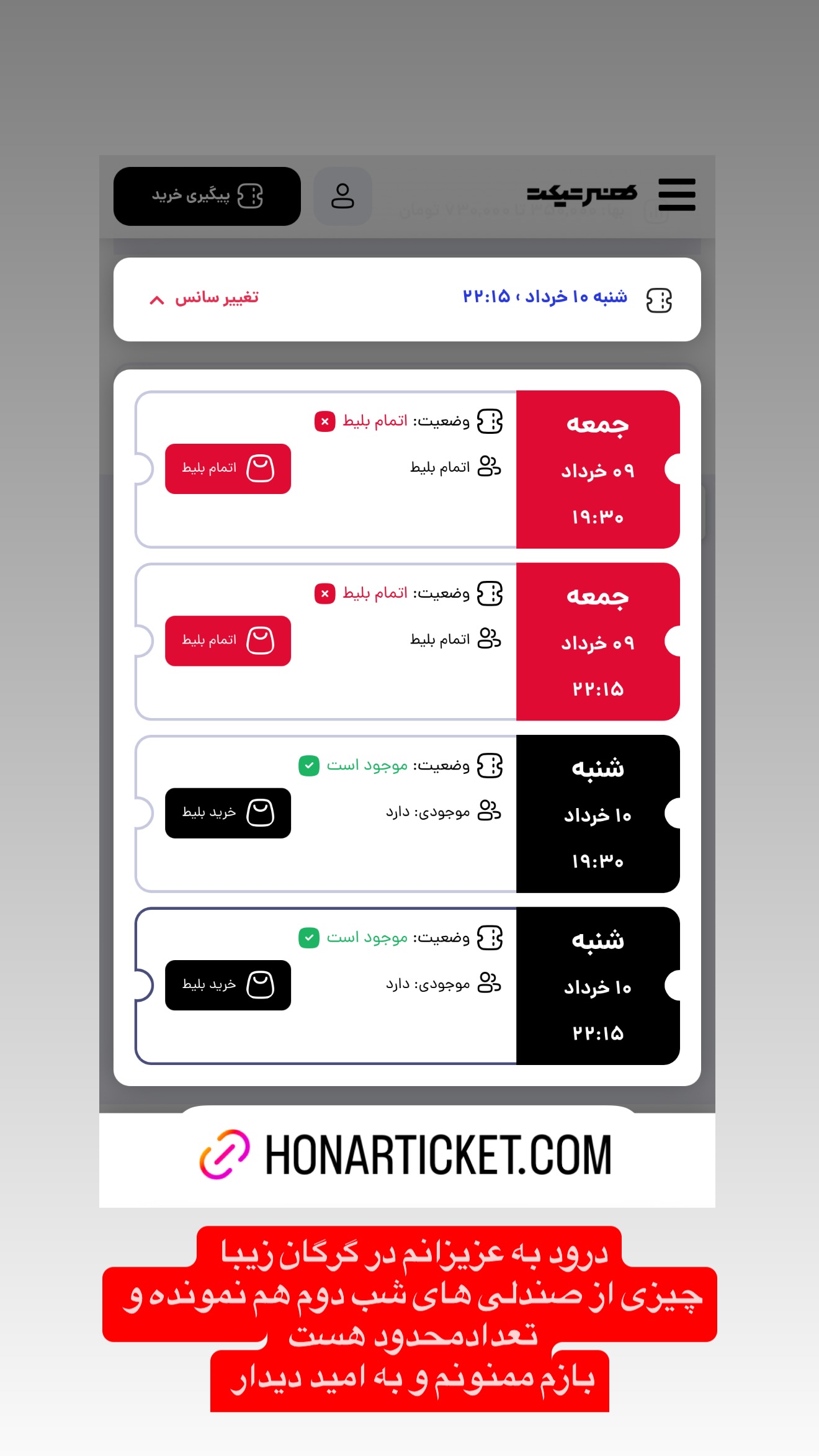  جدید ترین استوری اینستاگرام رضا صادقی