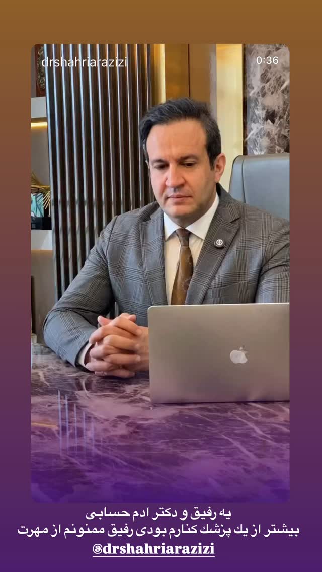  جدید ترین استوری اینستاگرام رضا صادقی