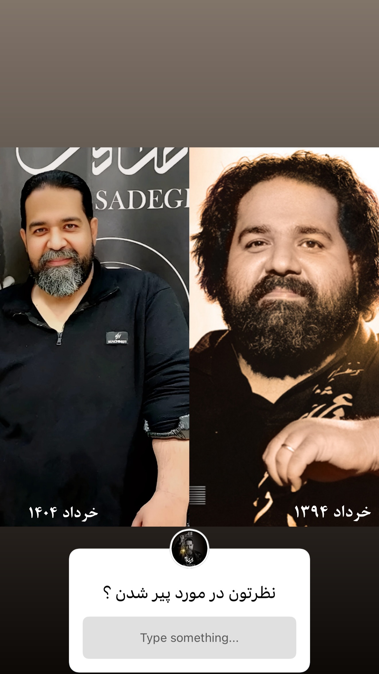  جدید ترین استوری اینستاگرام رضا صادقی