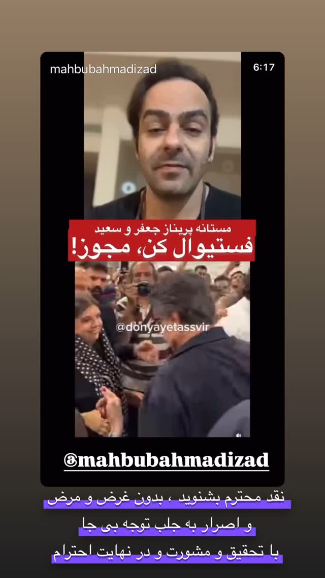  جدید ترین استوری اینستاگرام رضا صادقی
