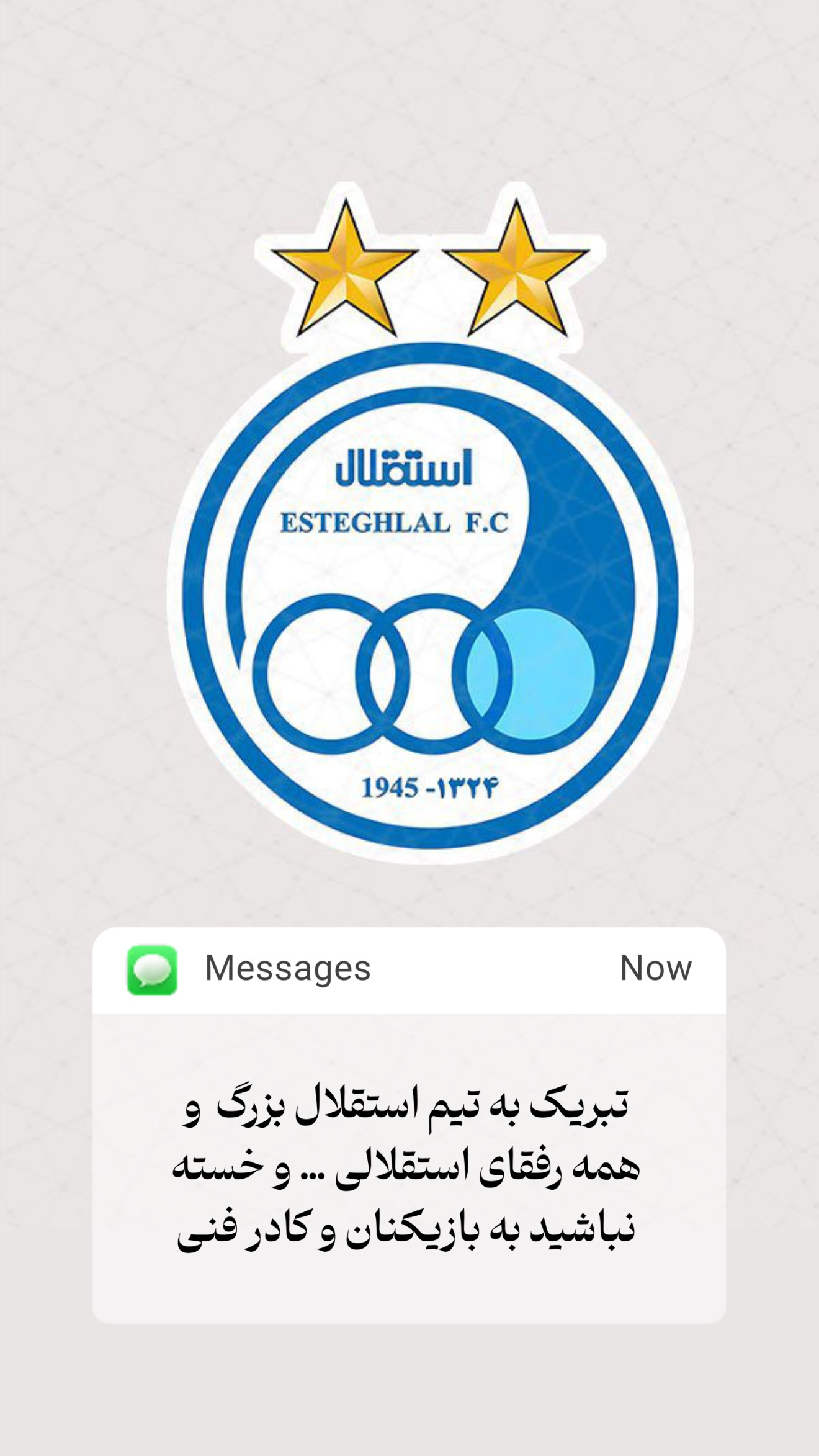  جدید ترین استوری اینستاگرام رضا صادقی