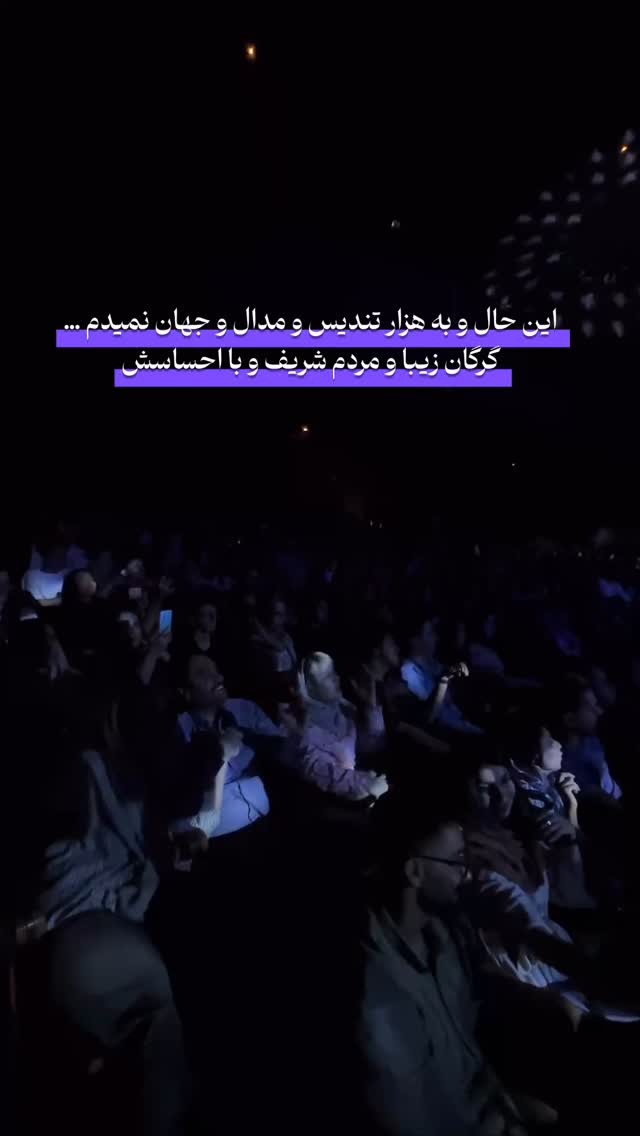  جدید ترین استوری اینستاگرام رضا صادقی