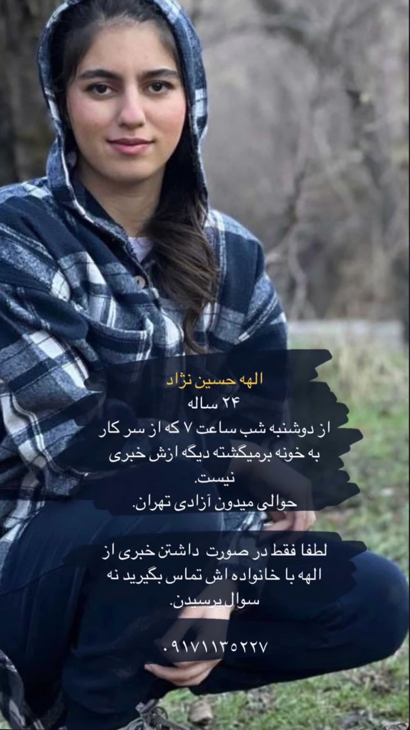  جدید ترین استوری اینستاگرام رضا صادقی