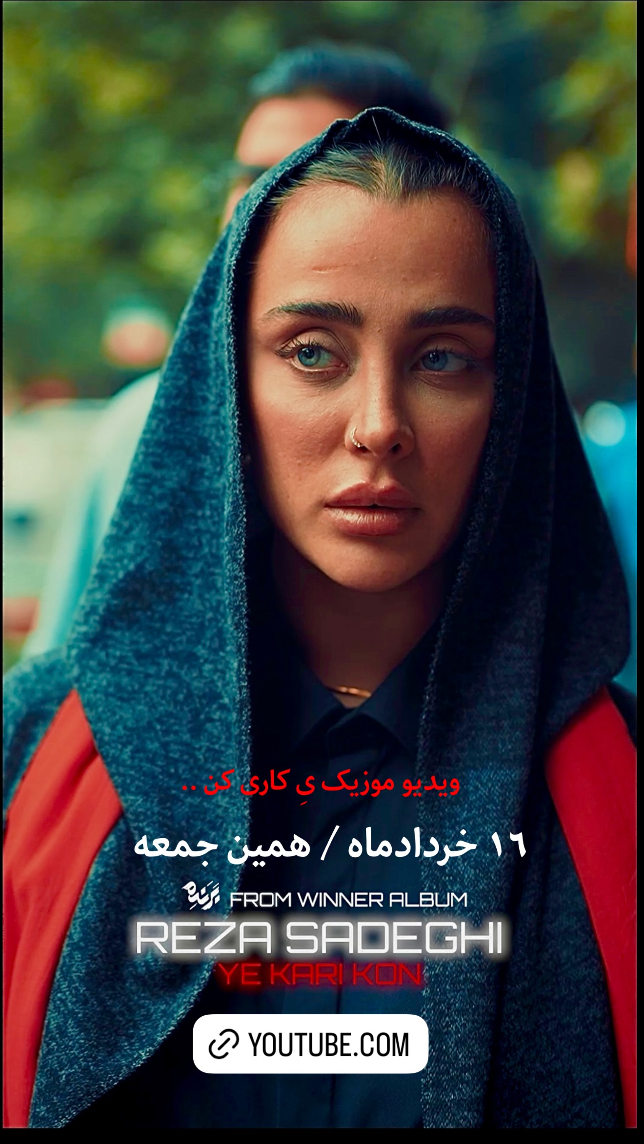  جدید ترین استوری اینستاگرام رضا صادقی