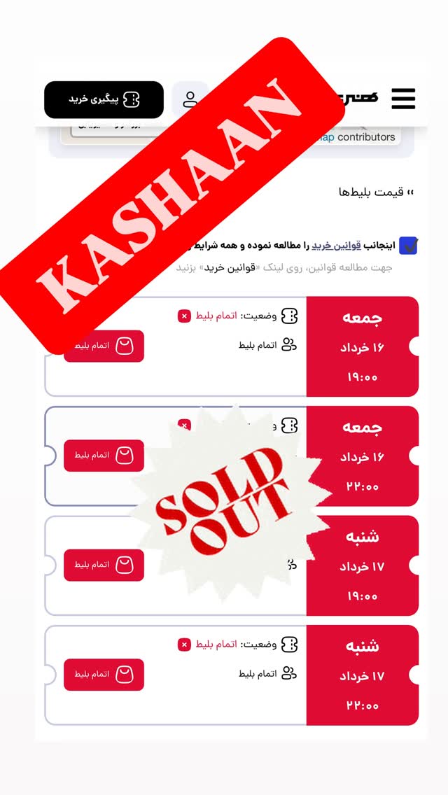  جدید ترین استوری اینستاگرام رضا صادقی