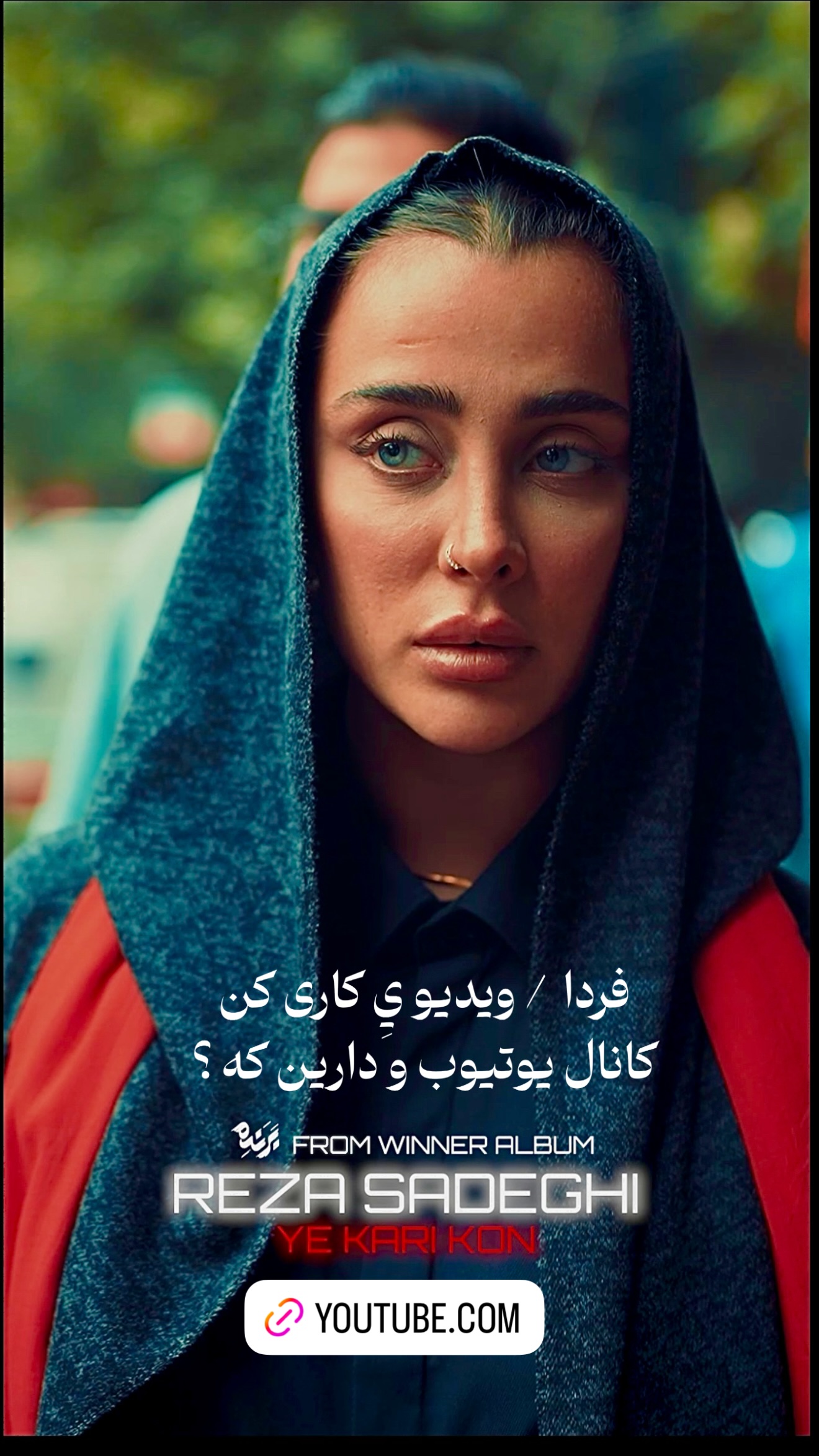  جدید ترین استوری اینستاگرام رضا صادقی