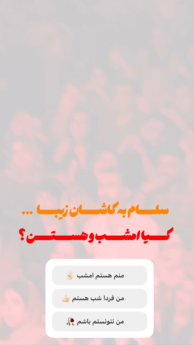  جدید ترین استوری اینستاگرام رضا صادقی