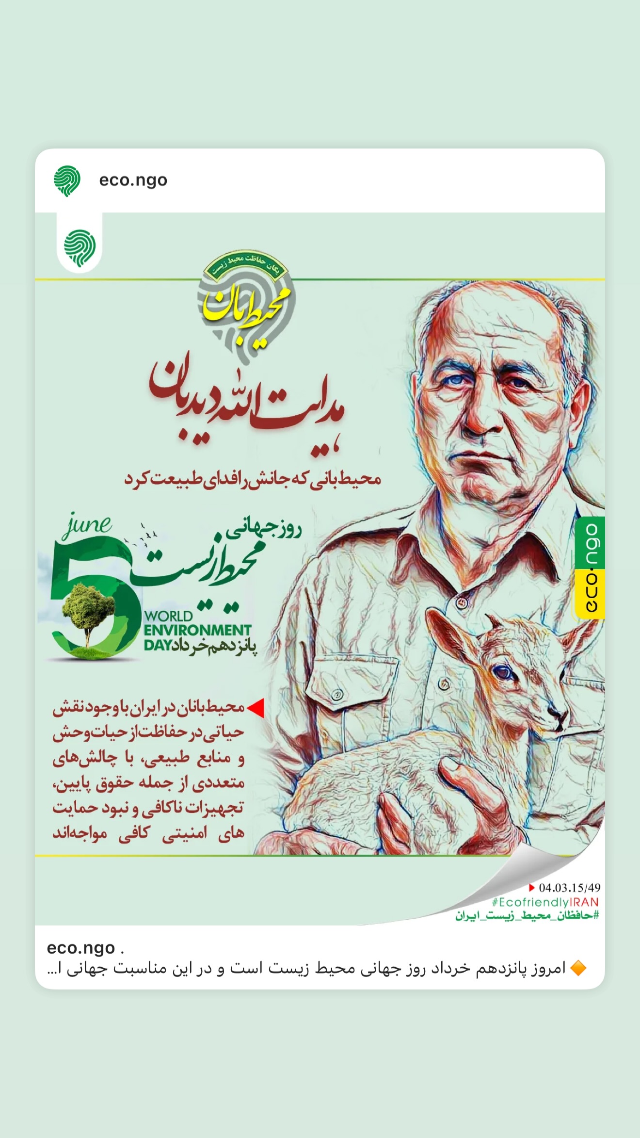  جدید ترین استوری اینستاگرام رضا صادقی