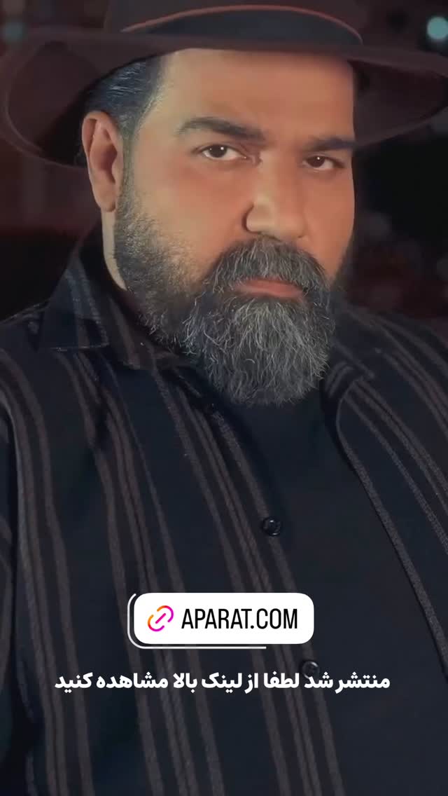  جدید ترین استوری اینستاگرام رضا صادقی