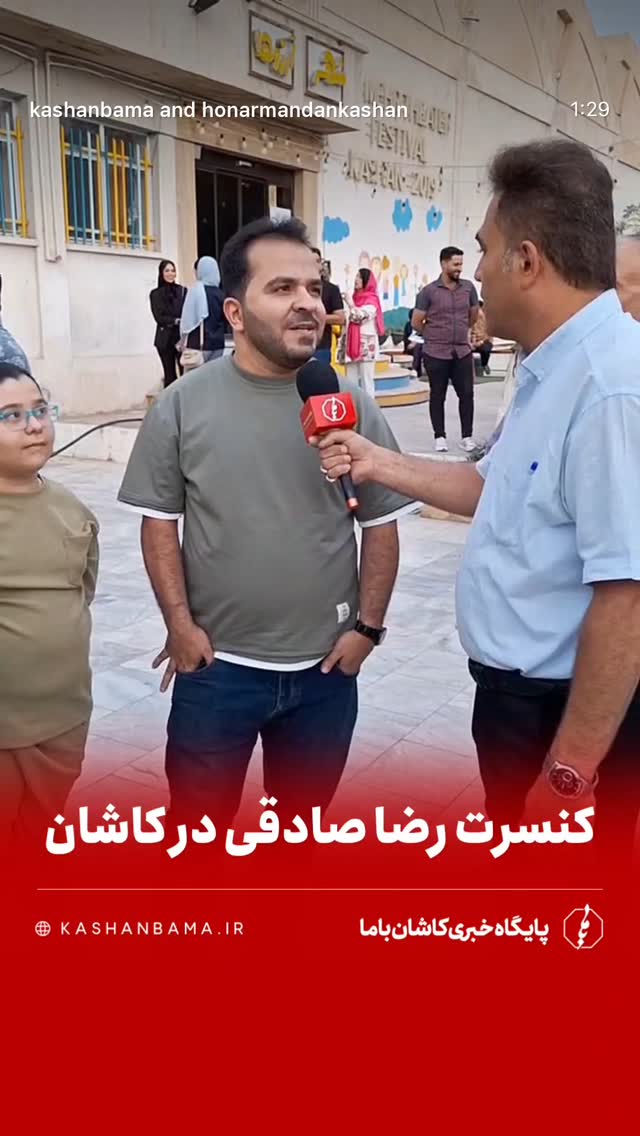  جدید ترین استوری اینستاگرام رضا صادقی