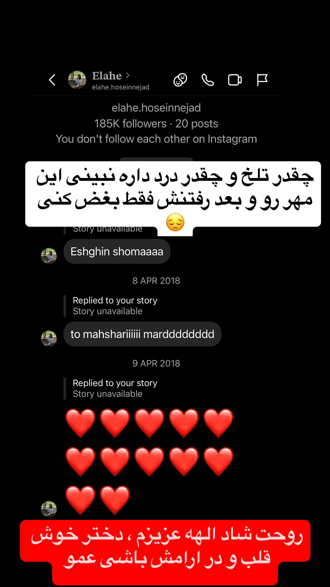  جدید ترین استوری اینستاگرام رضا صادقی