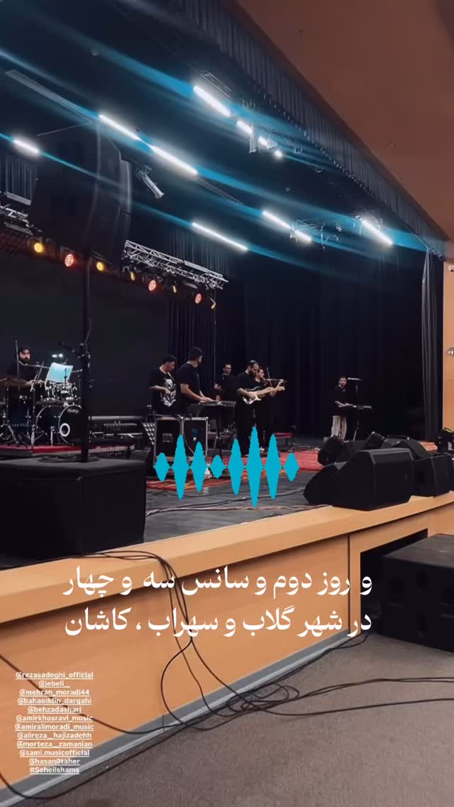  جدید ترین استوری اینستاگرام رضا صادقی
