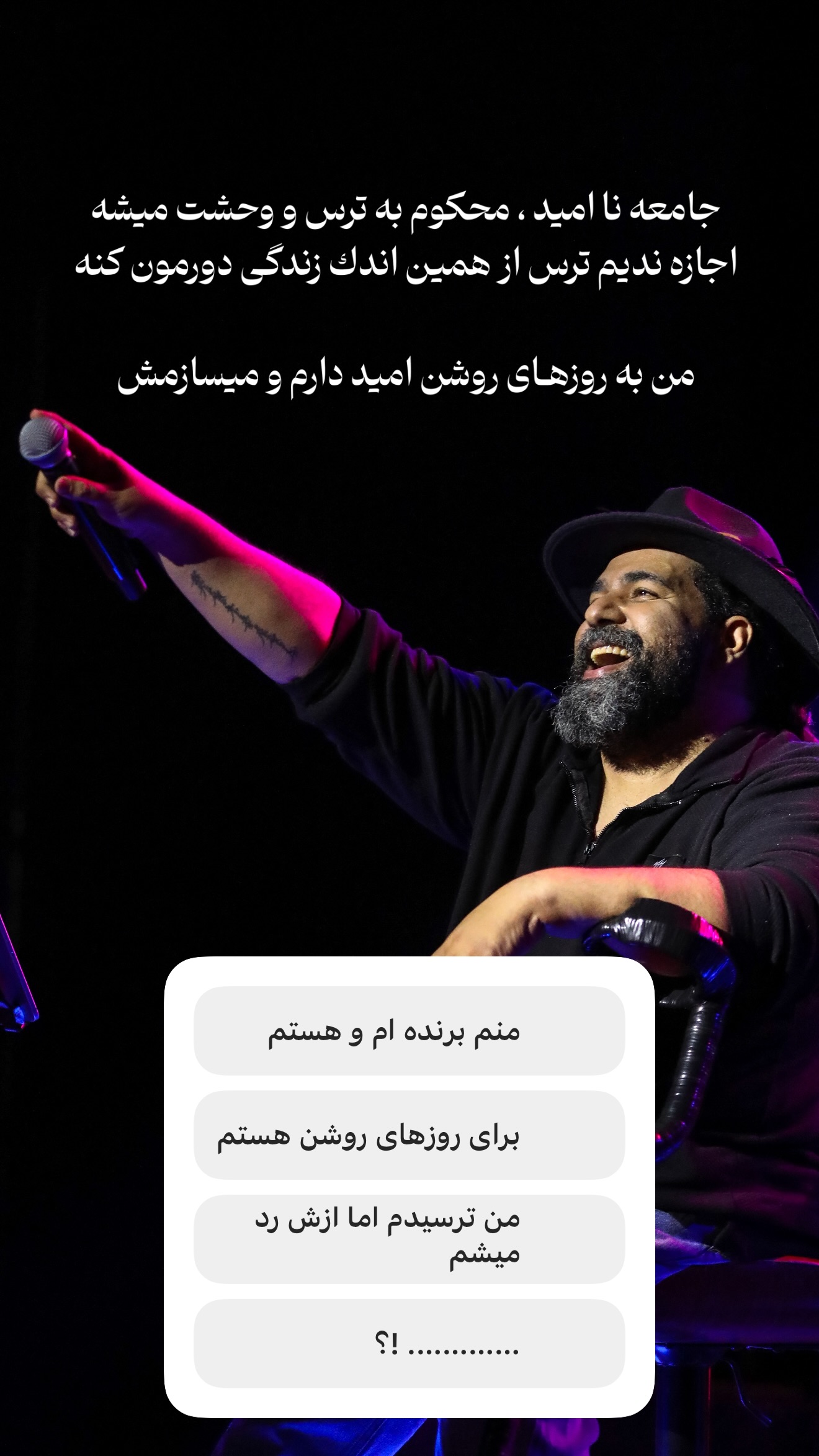  جدید ترین استوری اینستاگرام رضا صادقی