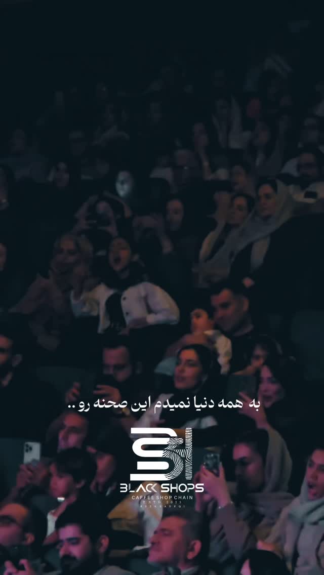  جدید ترین استوری اینستاگرام رضا صادقی
