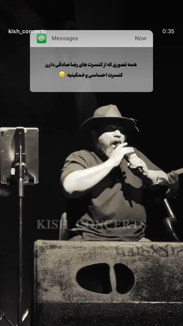  جدید ترین استوری اینستاگرام رضا صادقی