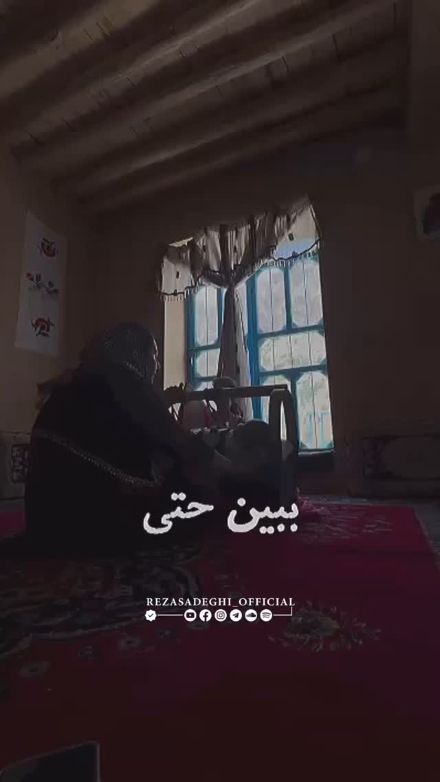  جدید ترین استوری اینستاگرام رضا صادقی