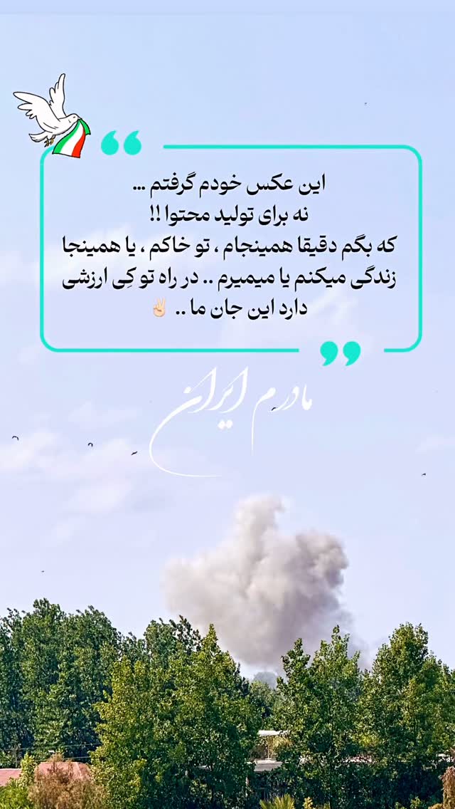  جدید ترین استوری اینستاگرام رضا صادقی